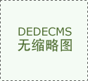 笔记本_专题_家电专题_家电频道_数字家庭